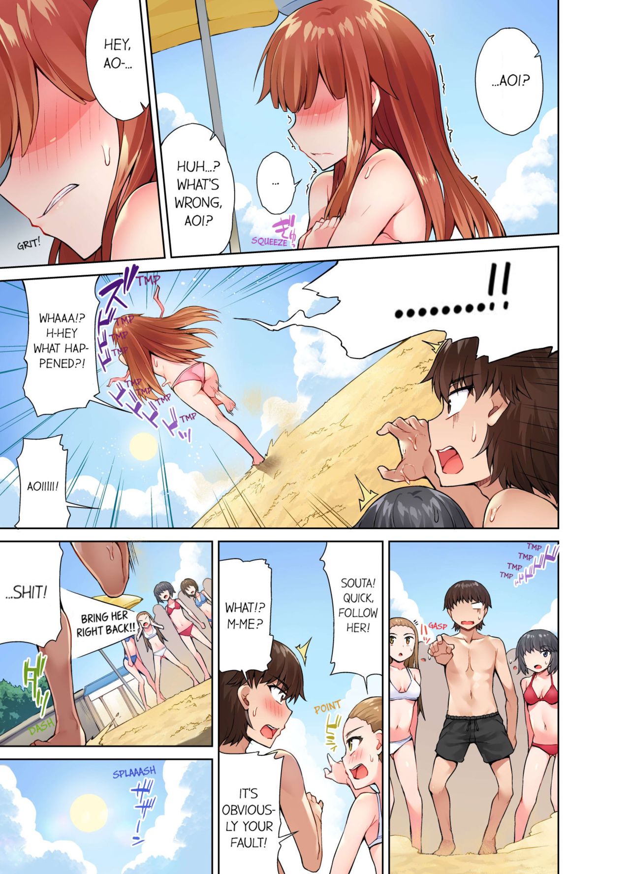 [Toyo] Traditional Job of Washing Girls' Body [Uncensored] [English] [Ongoing]_181.jpg